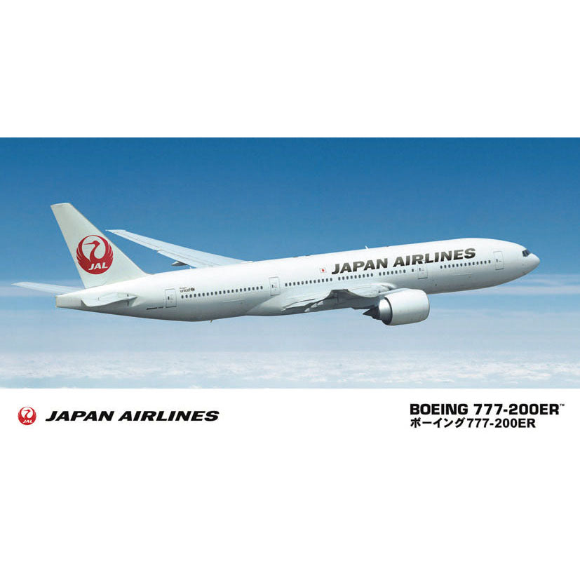 再販】1/200 日本航空 B777-200 – SOOTANG HOBBY
