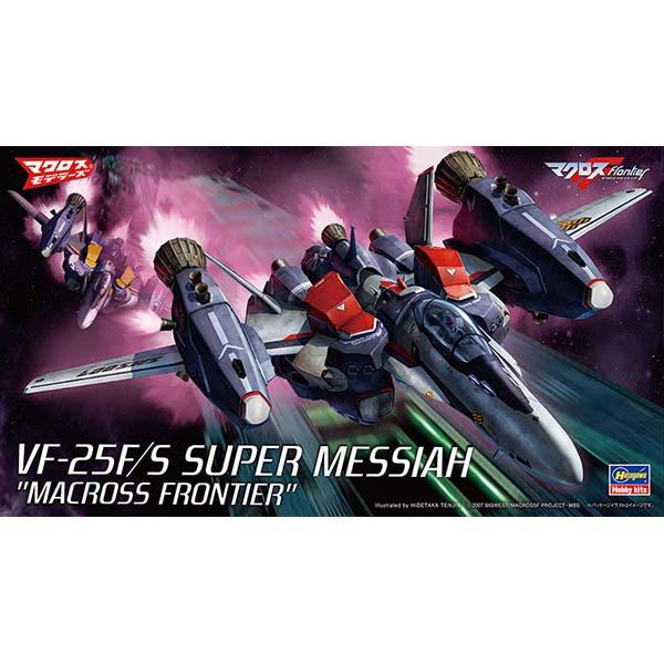 【再販】VF-25F/S スーパー メサイア “マクロスF" 1/72スケール