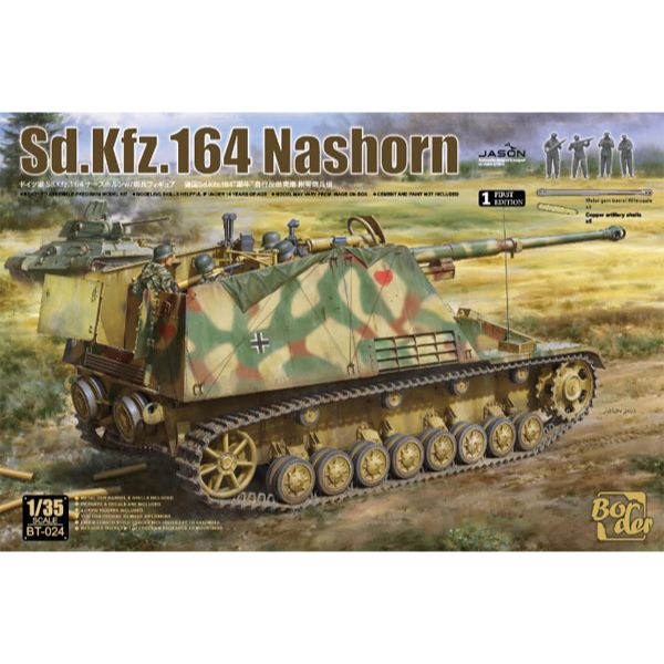1/35 ドイツ Sd.Kfz.164ナースホルン – SOOTANG HOBBY