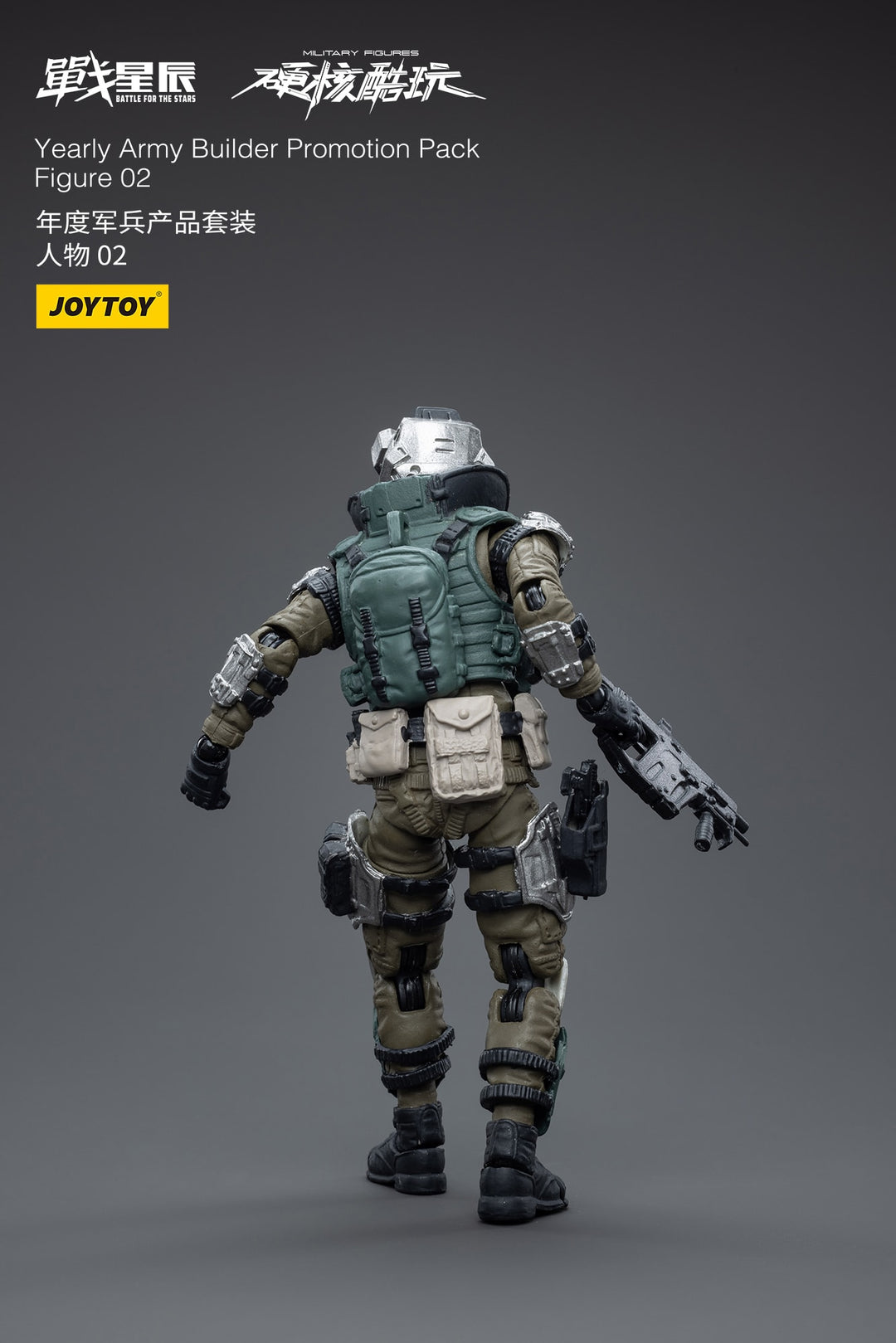 イヤリーアミービルダー プロモーションパックフィギュア02 Yearly Army Builder Promotion Pack Figure 02 1/18スケール