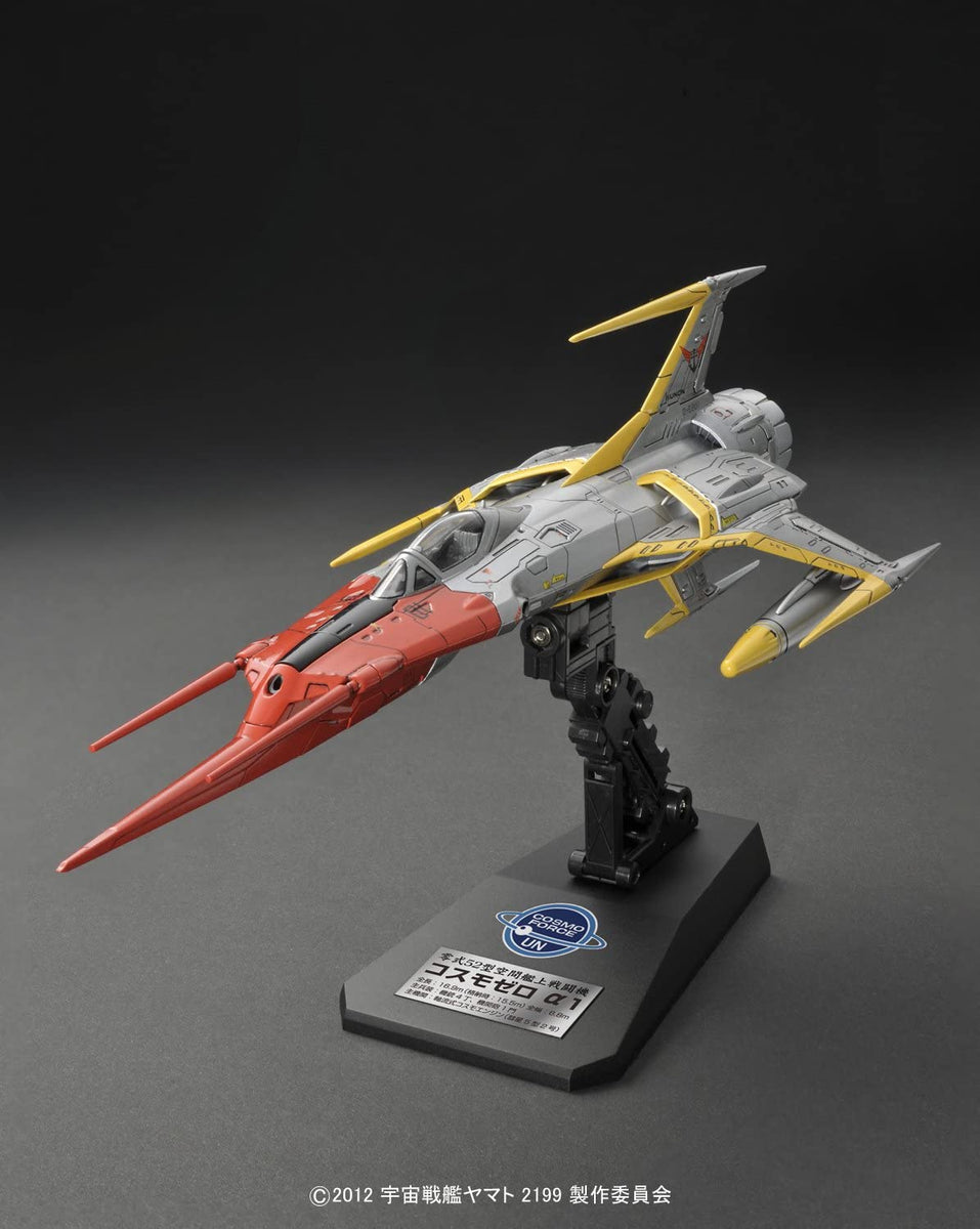 バンダイ 宇宙戦艦ヤマト2199 零式52型 空間艦上戦闘機 コスモゼロ アルファ1 古代機 色分け済みプラモデル – SOOTANG