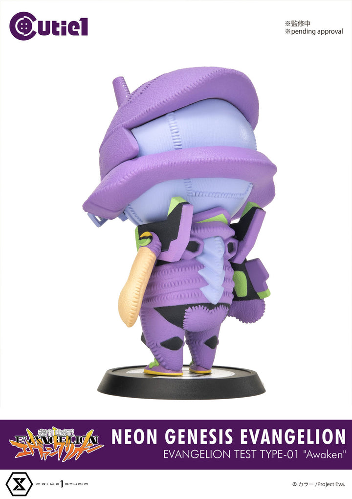 キューティ1 エヴァンゲリオン初号機“覚醒版”