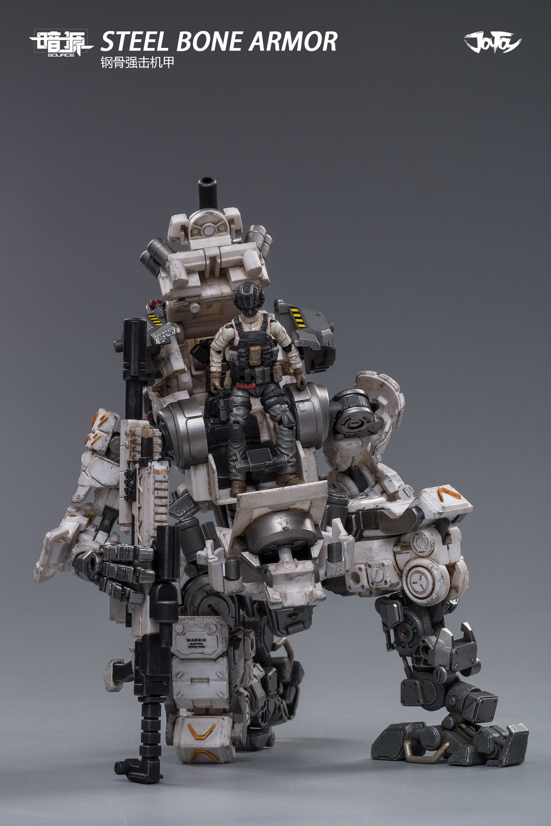 スチールボーンアーマー(ホワイト)