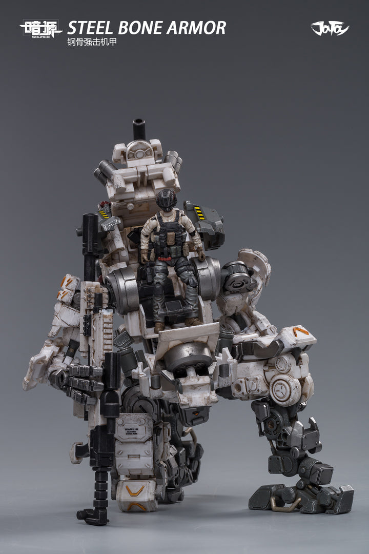 スチールボーンアーマー(ホワイト)