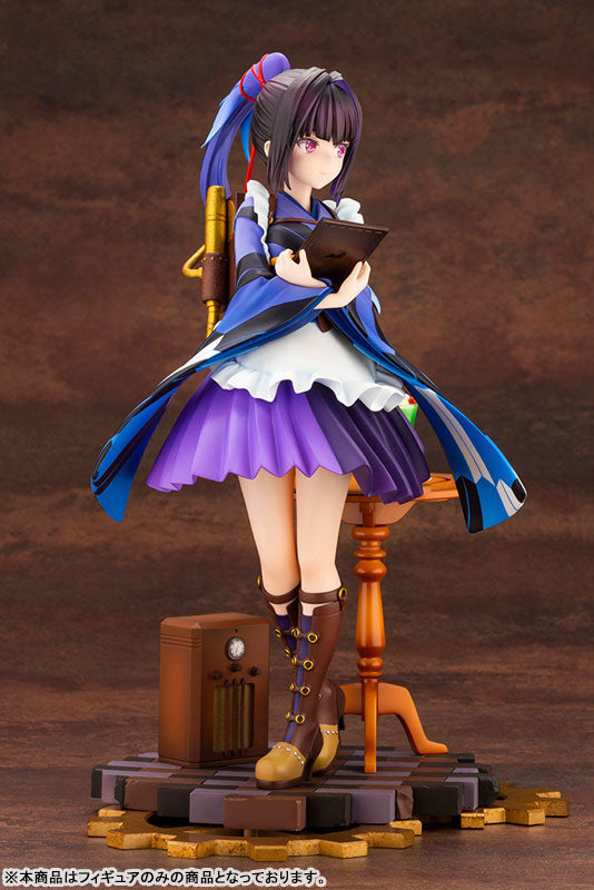 鴉羽 1/7スケール