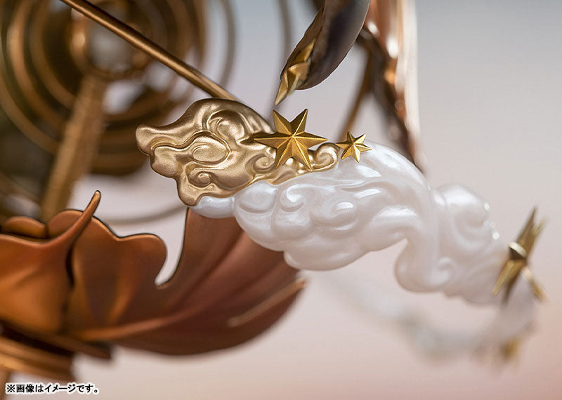 曙光 1/7スケール