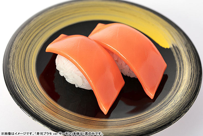 1/1 寿司プラモ ver.サーモン