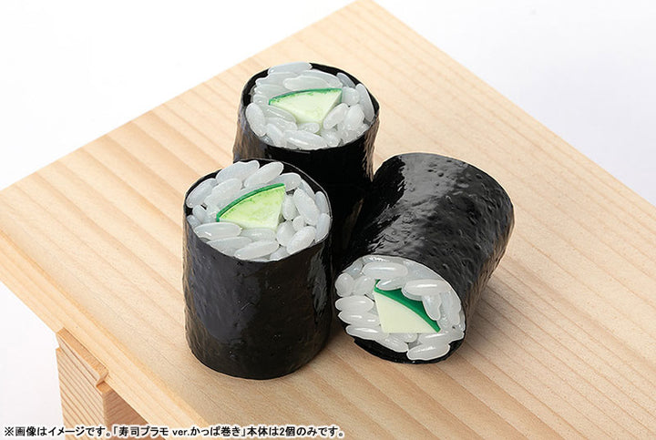 1/1 寿司プラモ ver.かっぱ巻き