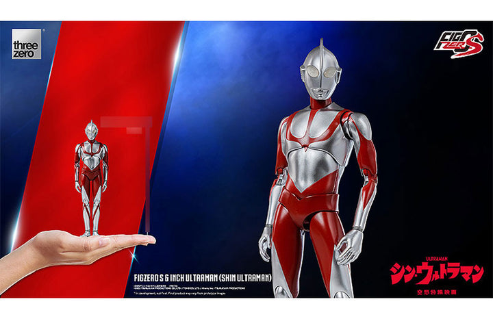 フィグゼロS 6インチ ウルトラマン