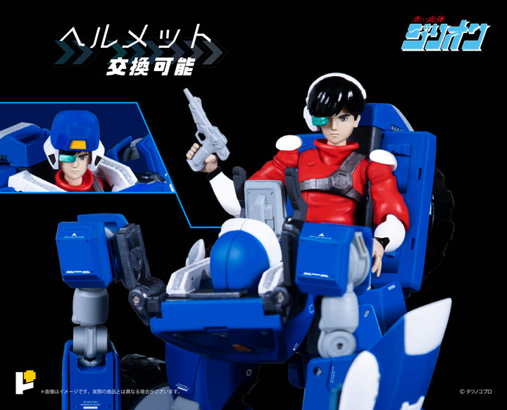 POSE+メタルシリーズ トライチャージャー&JJ