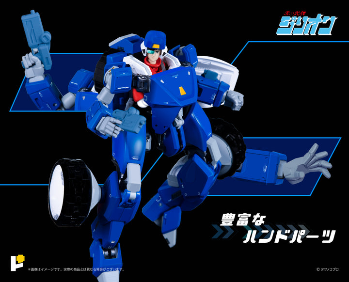 POSE+メタルシリーズ トライチャージャー&JJ