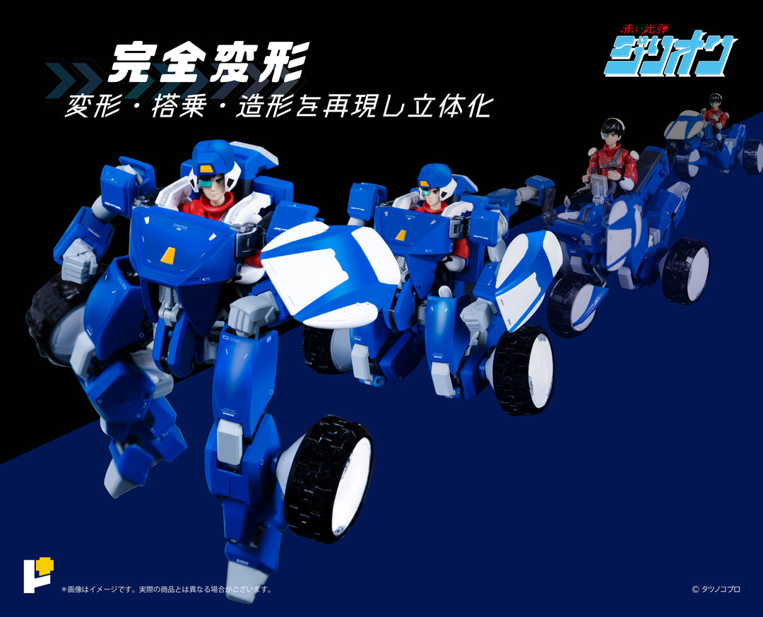 POSE+メタルシリーズ トライチャージャー&JJ