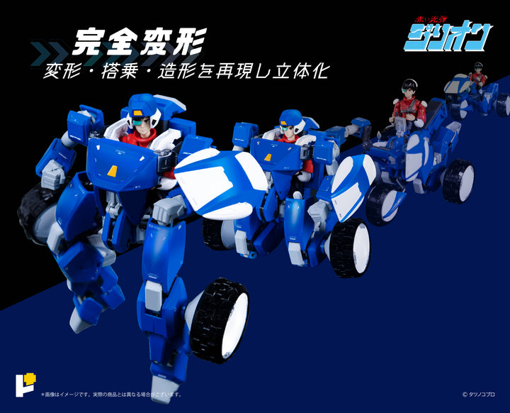 POSE+メタルシリーズ トライチャージャー&JJ