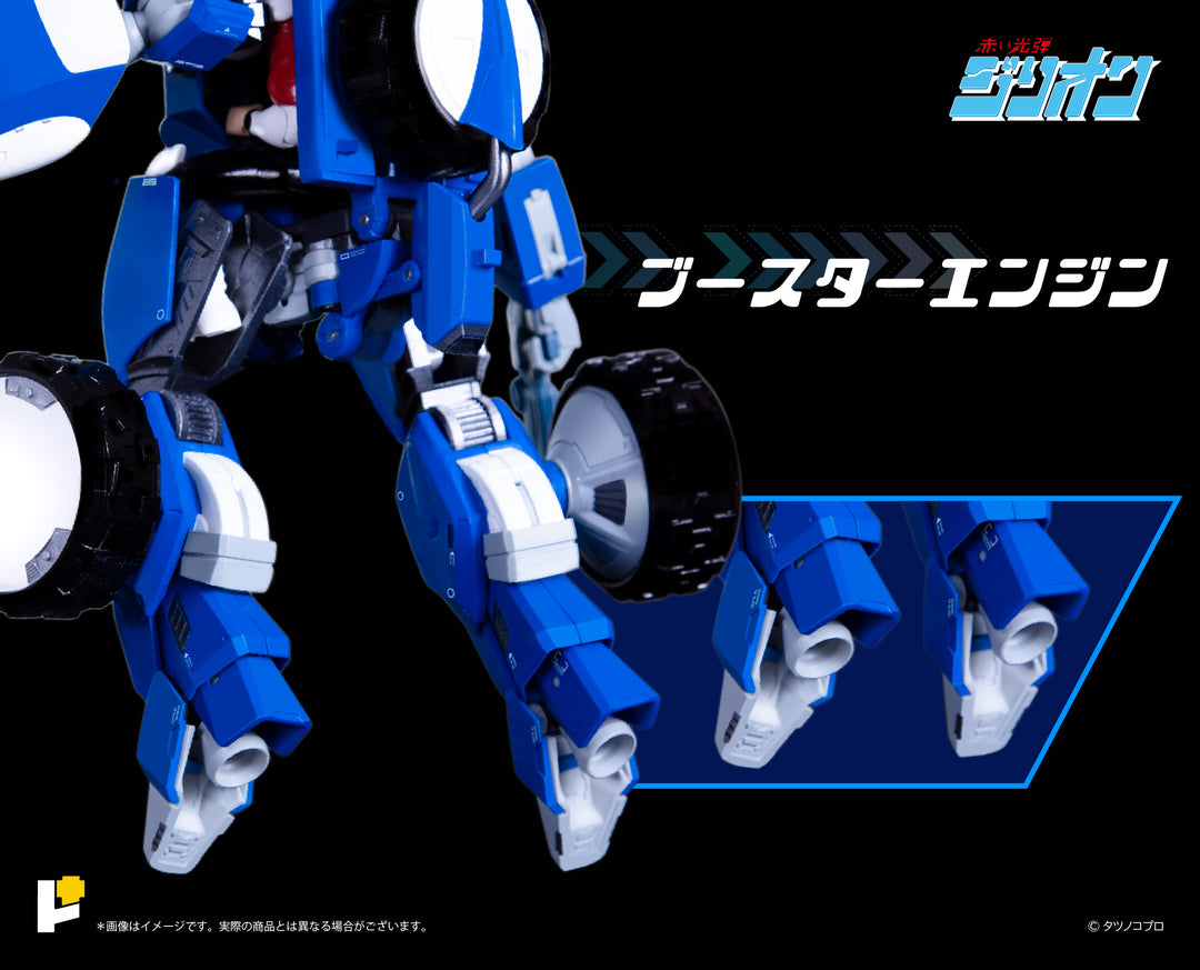 POSE+メタルシリーズ トライチャージャー&JJ