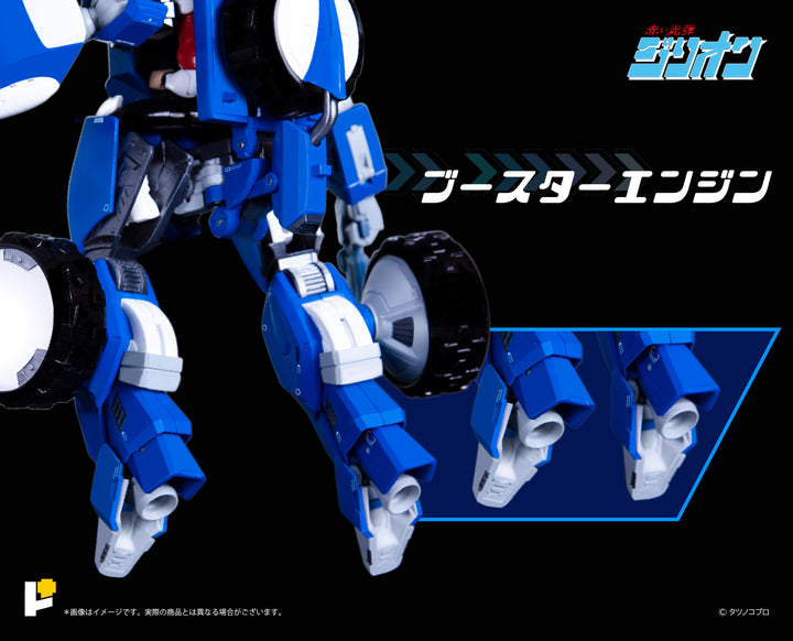 POSE+メタルシリーズ トライチャージャー&JJ