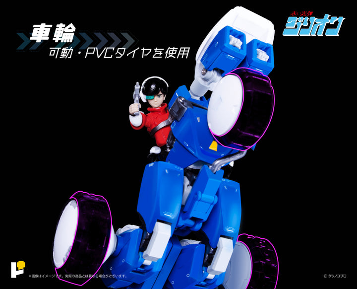 POSE+メタルシリーズ トライチャージャー&JJ