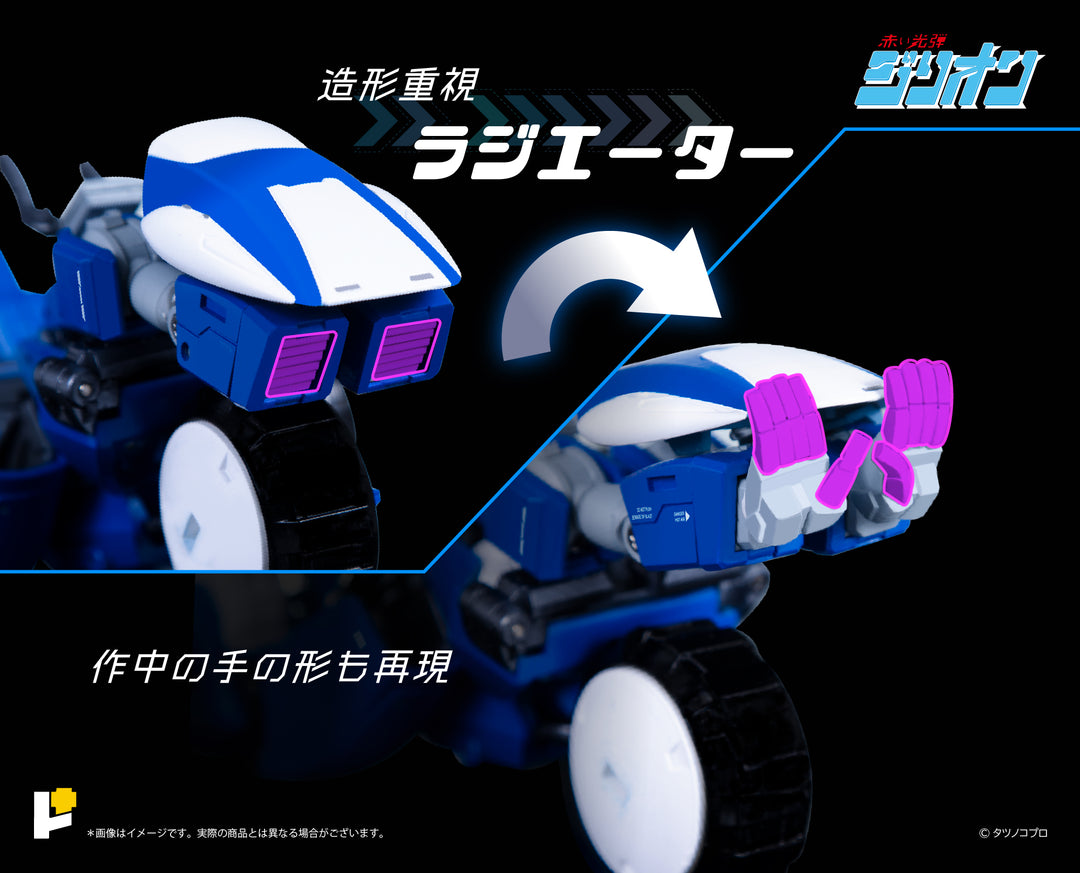 POSE+メタルシリーズ トライチャージャー&JJ