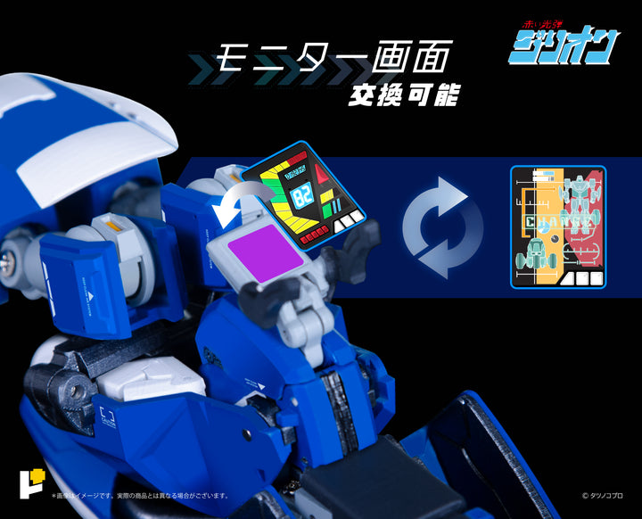 POSE+メタルシリーズ トライチャージャー&JJ