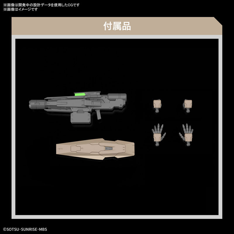 HG ガンダムルブリスソーン 1/144スケール