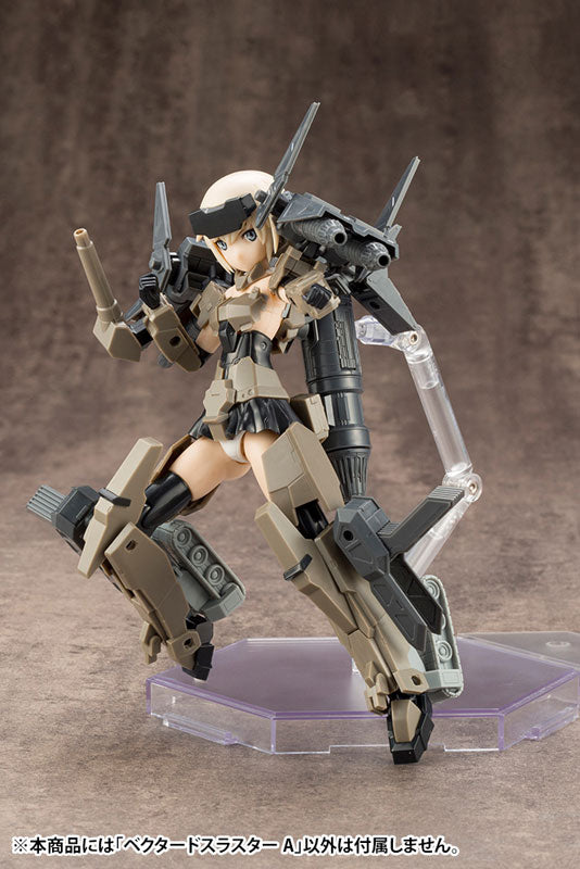 M.S.G メカサプライ14 ベクタードスラスターA