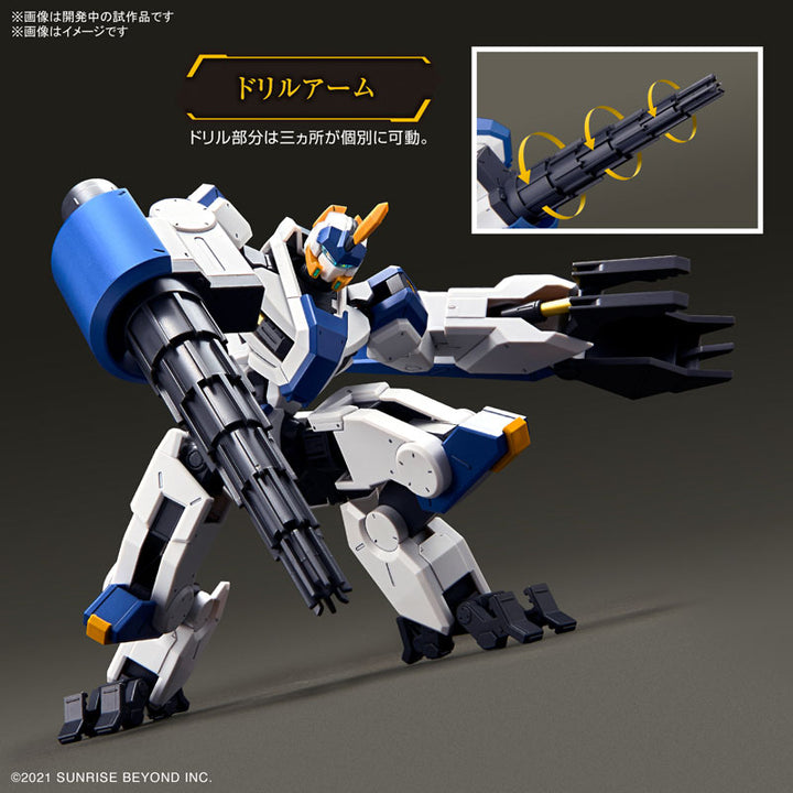 HG メイレスビャクチ(ドリル&クローアーム) 1/72スケール