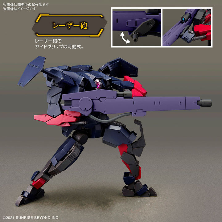 HG ブレイディフォックス(TYPE G) 1/72スケール