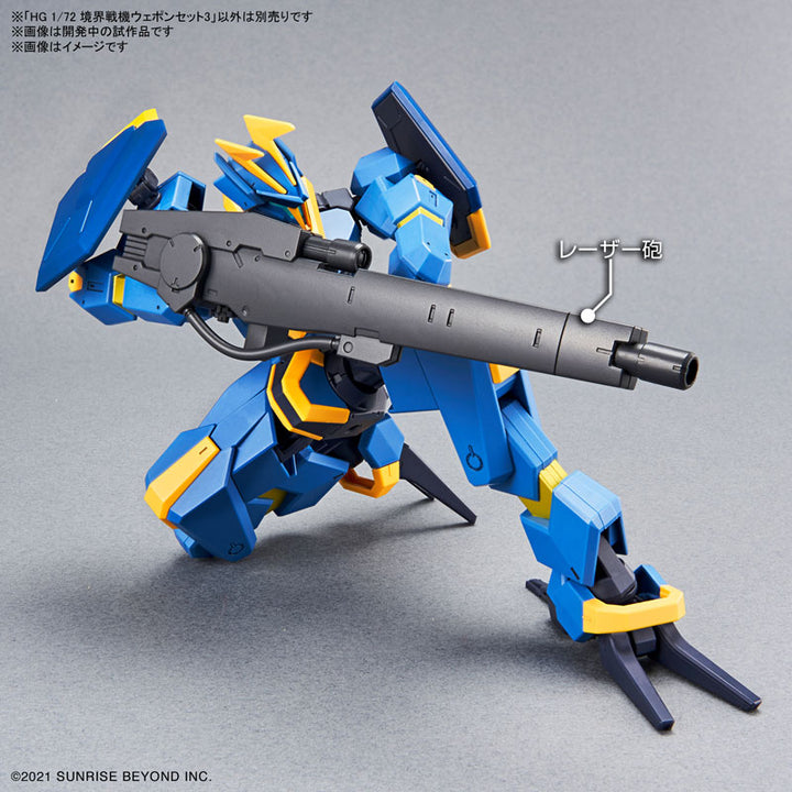HG 境界戦記ウェポンセット3 1/72スケール