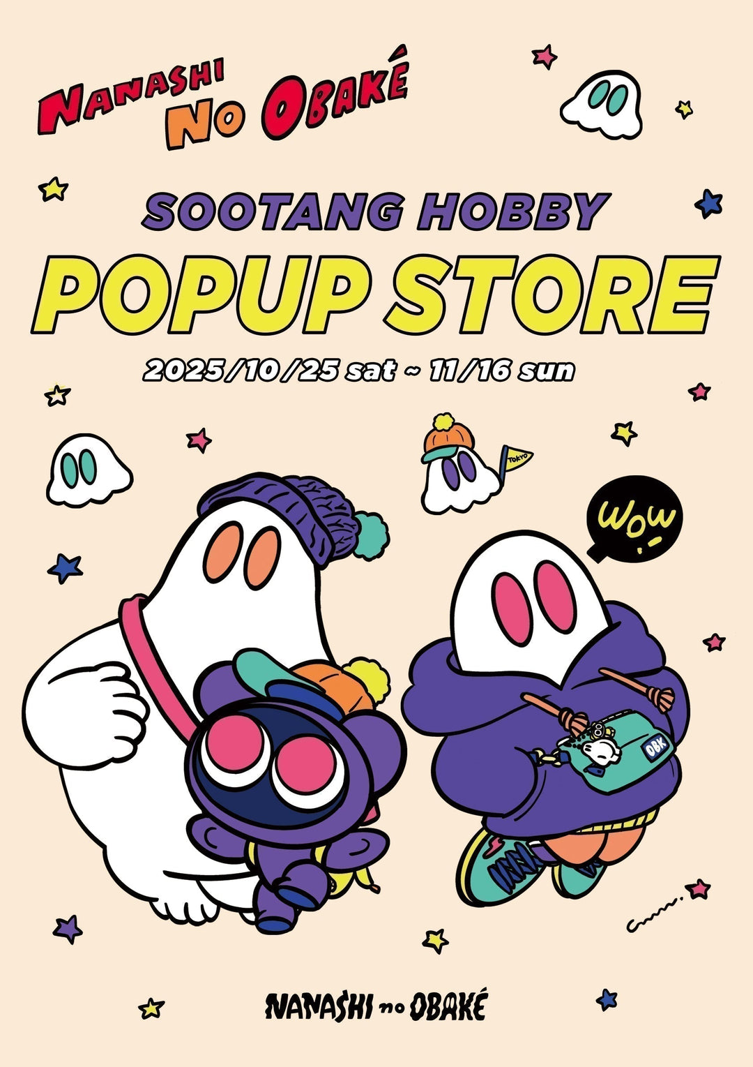 　　👻ななしのおばけちゃん第2回POPUP開催👻