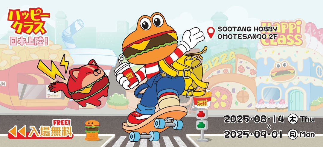 Happi Class（ハッピークラス）のポップアップストア