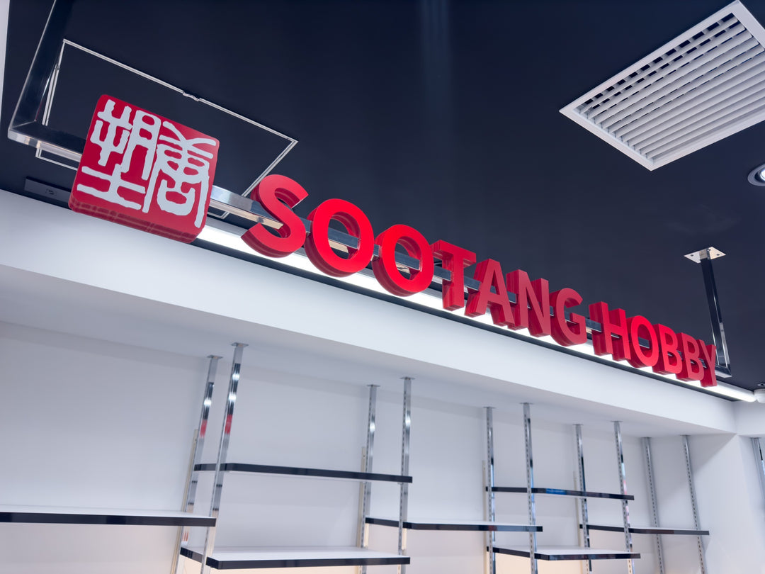 【先行公開】SOOTANG HOBBY AKIHABARAの店内の様子を特別に公開！