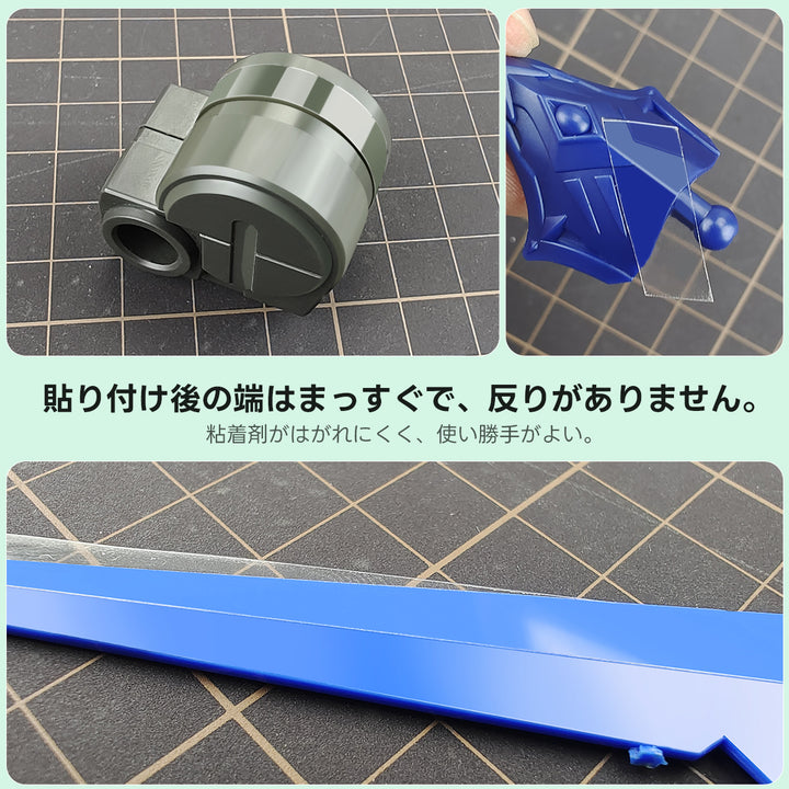 MS-06 6mm スジ彫り用テープ（ハードエッジタイプ）