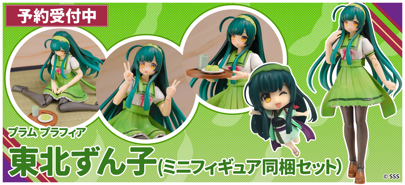 未開封 WAVE Dream Tech すーぱーそに子 ビキニstyle｜ゲームキャラクター