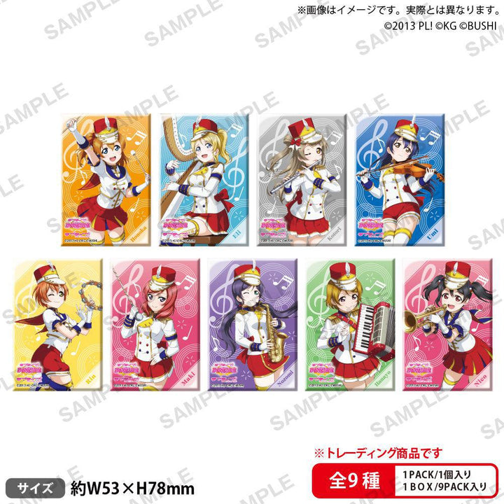 [BOX販売]ラブライブ！スクールアイドルフェスティバル しかくい缶バッジコレクション μ's 楽器ver. -9個入りBOX-