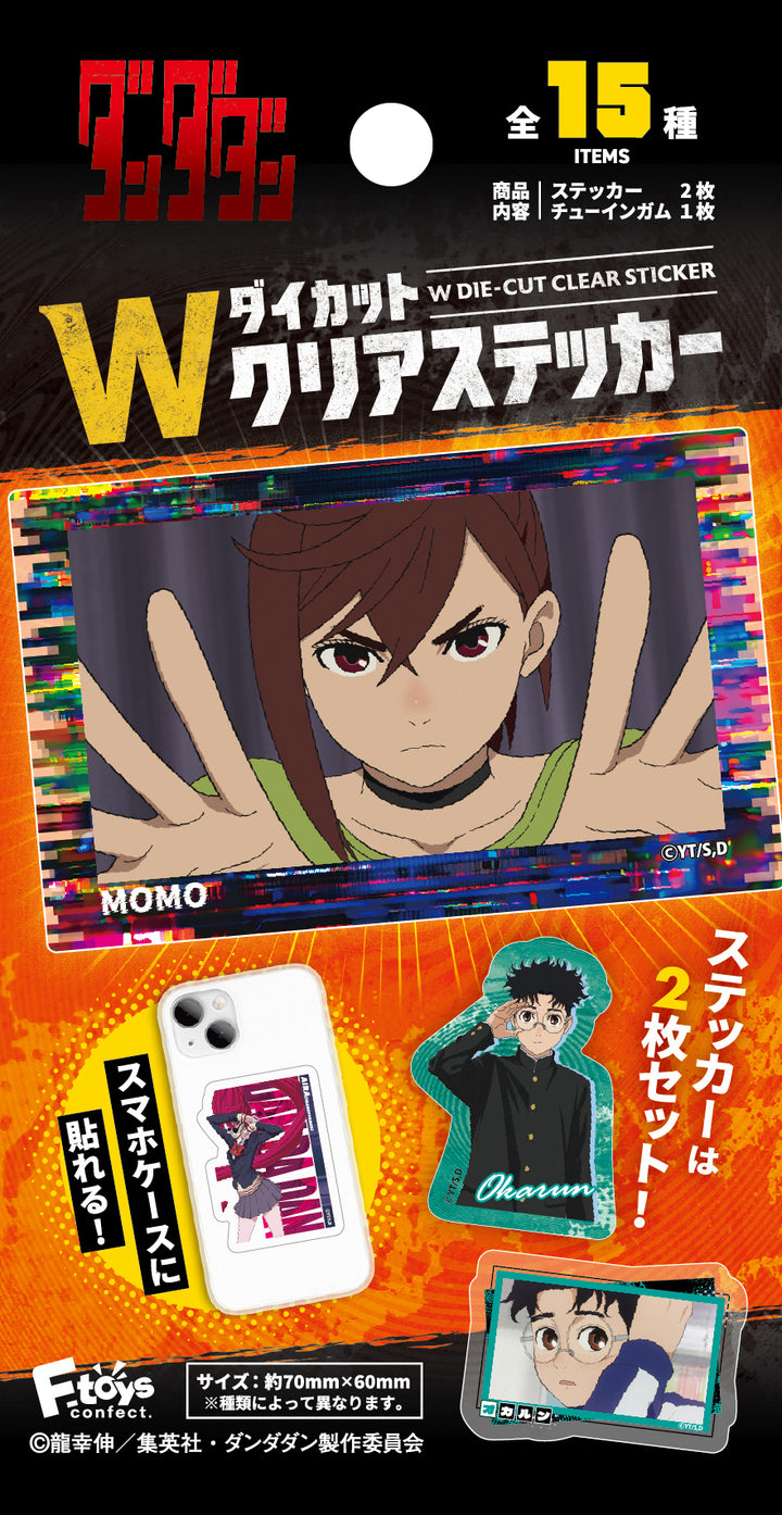 [BOX販売]TVアニメ『ダンダダン』 Wダイカットクリアステッカー -15個入りBOX-