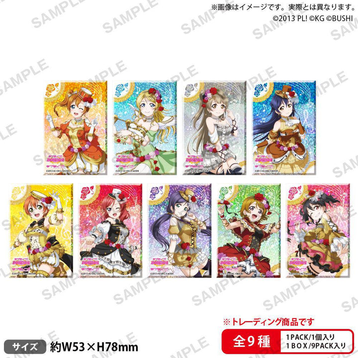[BOX販売]ラブライブ！スクールアイドルフェスティバル しかくいホログラム缶バッジコレクション μ's 楽器ver. -9個入りBOX-