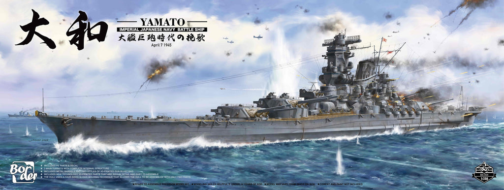 1/350 日本海軍 戦艦 大和 – SOOTANG HOBBY