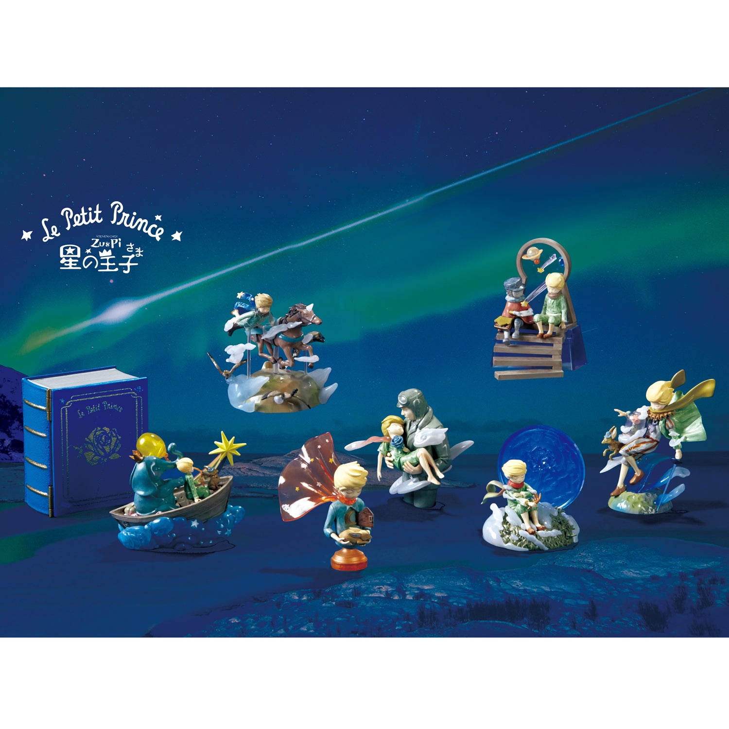 BOX販売]Le Petit Prince Zu&Pi 星の王子さま3 永遠の想像 -8個入りBOX