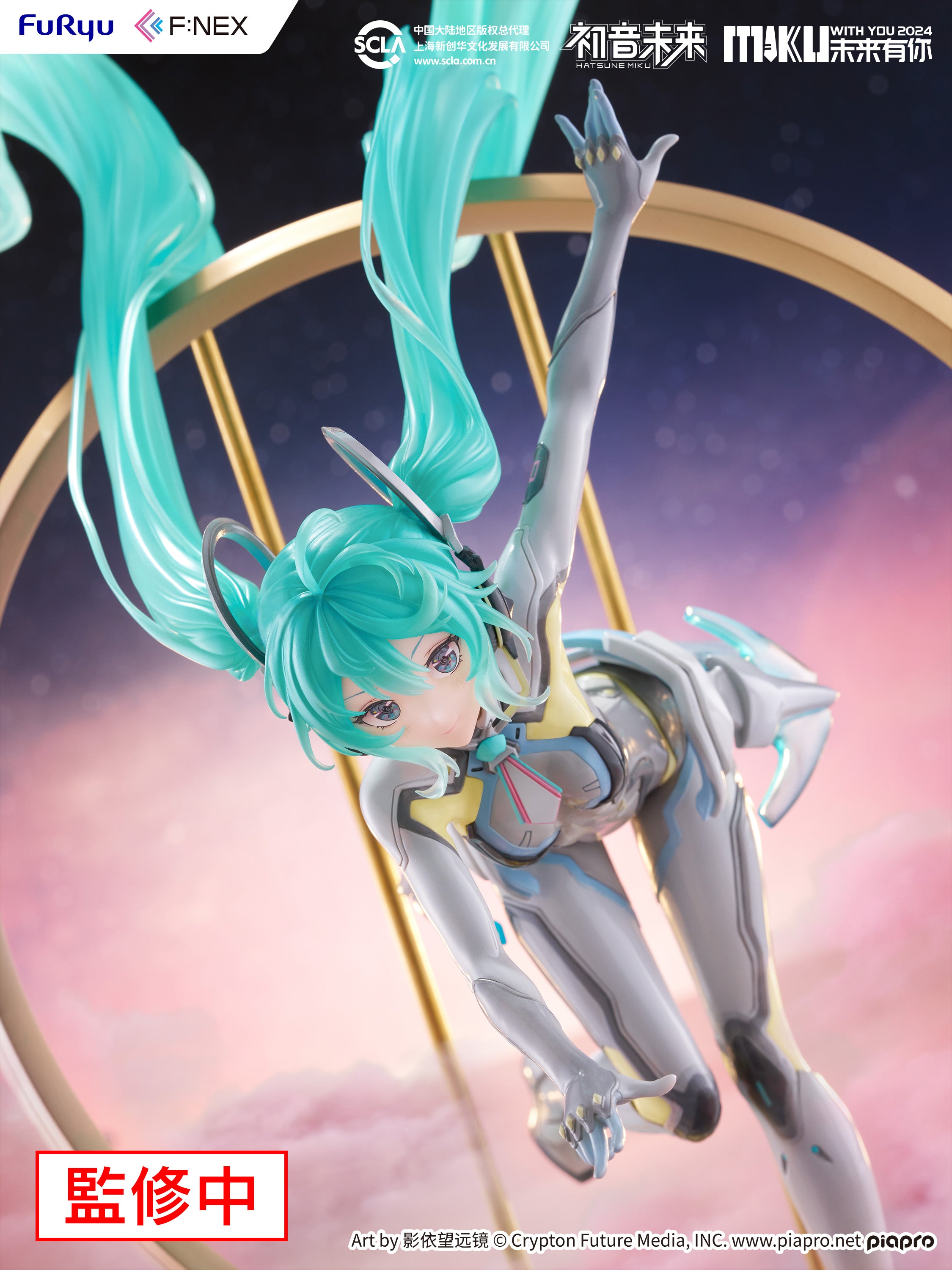 F:NEX(フェネクス) / 初音ミク 初音ミク「MIKU WITH YOU 2021