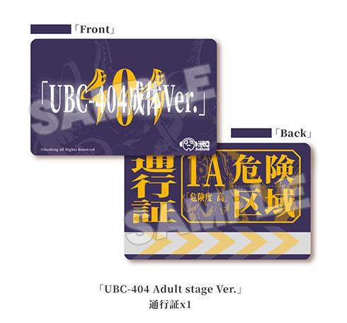 可動台座シリーズ 「UBC-404成体Ver.」
