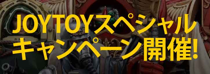 メタリックモンスターズギャラリー ドラゴスライム＜ドラゴンクエスト