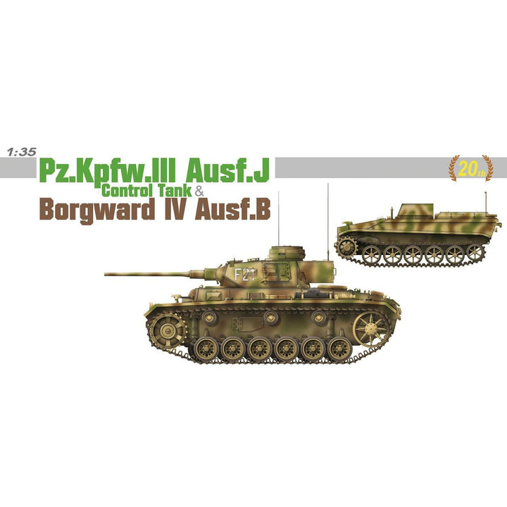 1/35 WW.II ドイツ軍 III号戦車J型 誘導指揮車 ＆ ボルグヴァルドIV B型爆薬運搬車セット マジックトラック/アルミ砲身付属