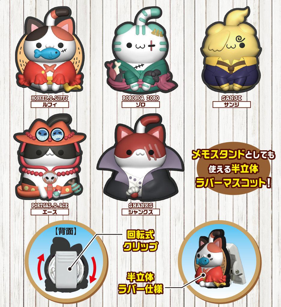 BOX販売]MEGA CAT PROJECT ニャンピースニャーン！ つまめるニャン