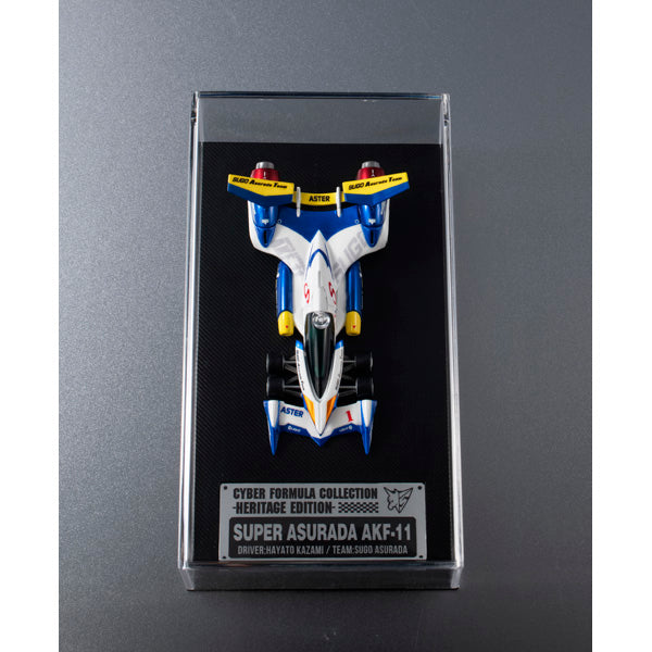 サイバーフォーミュラコレクション-Heritage Edition- スーパーアスラーダAKF-11