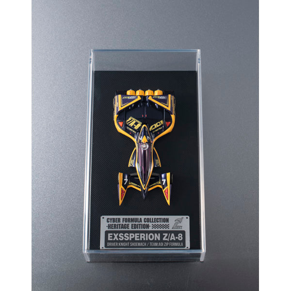 サイバーフォーミュラコレクション-Heritage Edition- エクスペリオンZ/A-8 ナイト・シューマッハ機