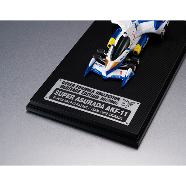 サイバーフォーミュラコレクション-Heritage Edition- スーパーアスラーダAKF-11