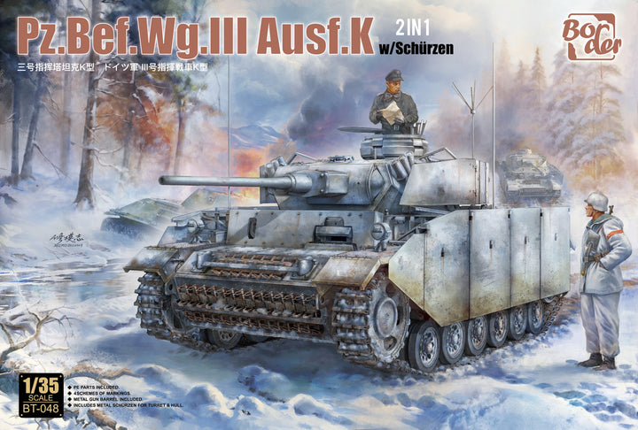 1/35 ドイツ III号指揮戦車K型