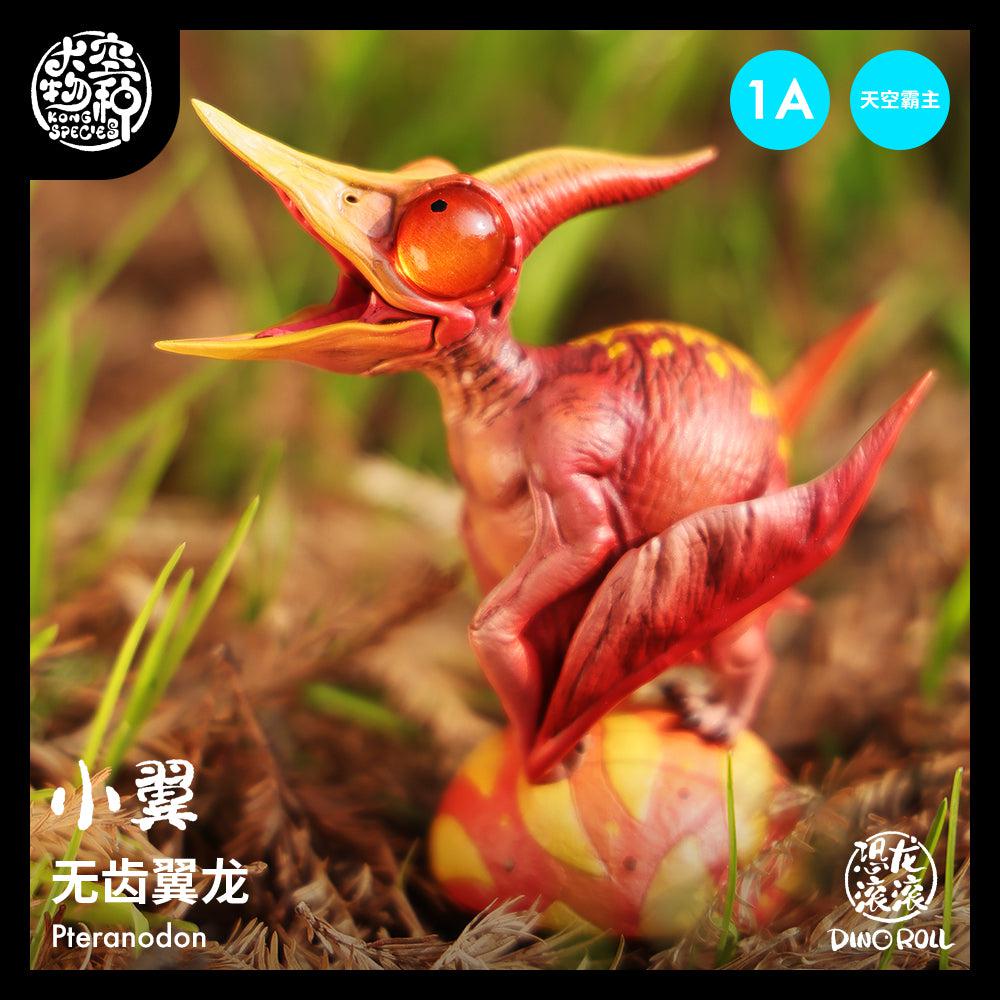 ダイナロール-天空の覇者 第一弾 A-プテラノドン