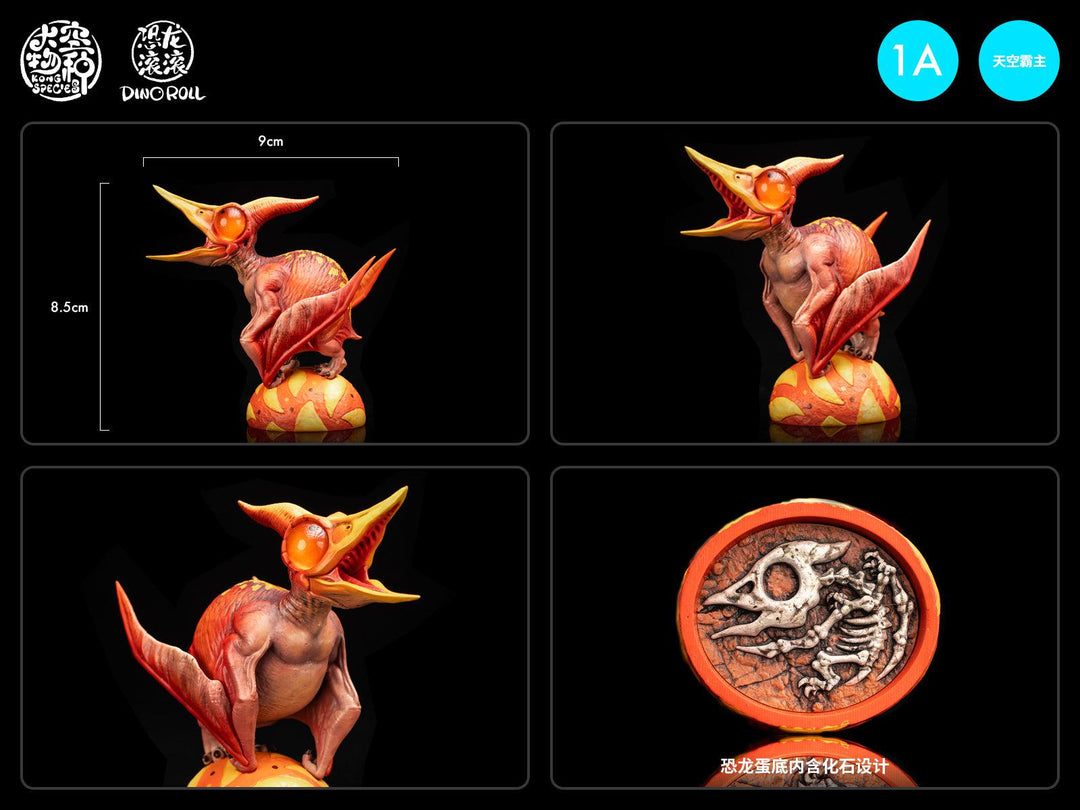 ダイナロール-天空の覇者 第一弾 A-プテラノドン