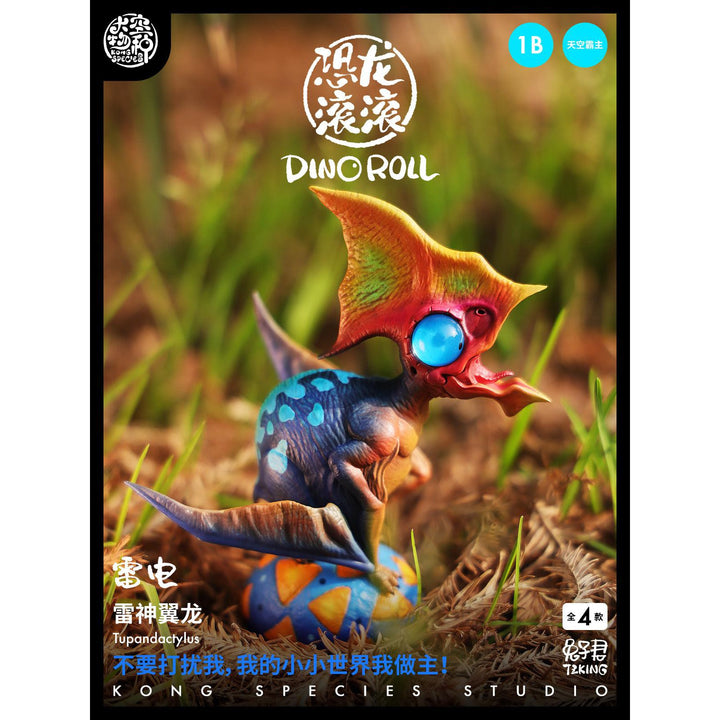 ダイナロール-天空の覇者 第一弾 B-トゥパンダクティルス