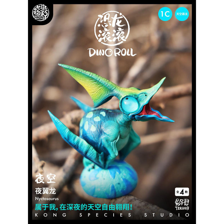 ダイナロール-天空の覇者 第一弾 C-ニクトサウルス